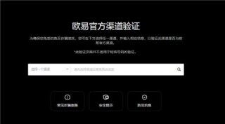 芝麻交易所官网下载软件更新(v6.1.11)|芝麻交易所比特币怎么提现